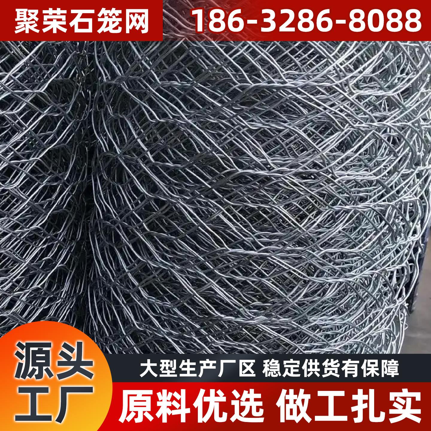 宣城市格宾笼格宾网 - 排名