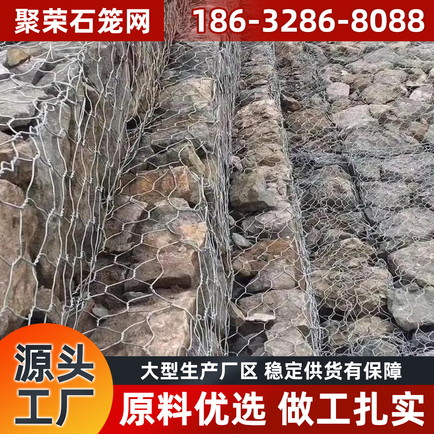 宣城市钢格栅宾格网 - 排名