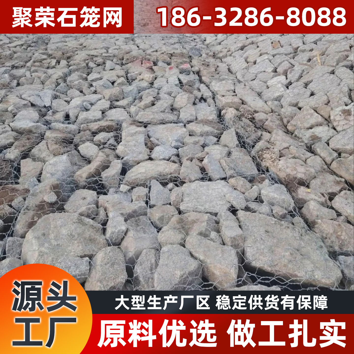 宣城市格宾石笼宾格网 - 厂家