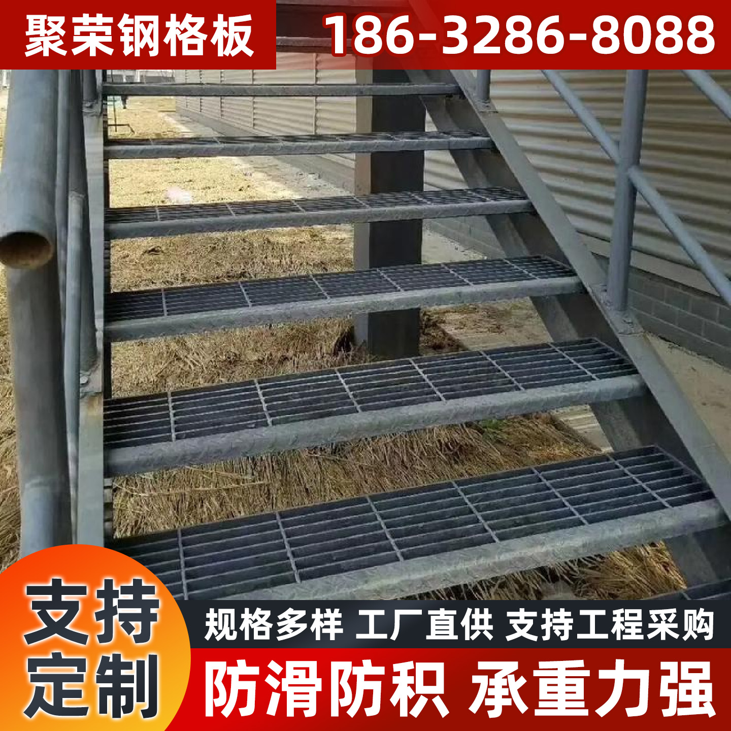 宣城市钢格栅踏步板 - 厂家